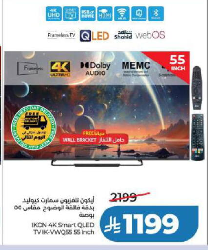 available at لولو هايبرماركت in مملكة العربية السعودية, السعودية, سعودية - الخبر‎