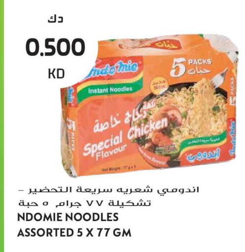 available at Grand Hyper in Kuwait - Kuwait City