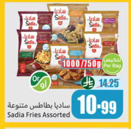 available at Othaim Markets in KSA, Saudi Arabia, Saudi - Jazan