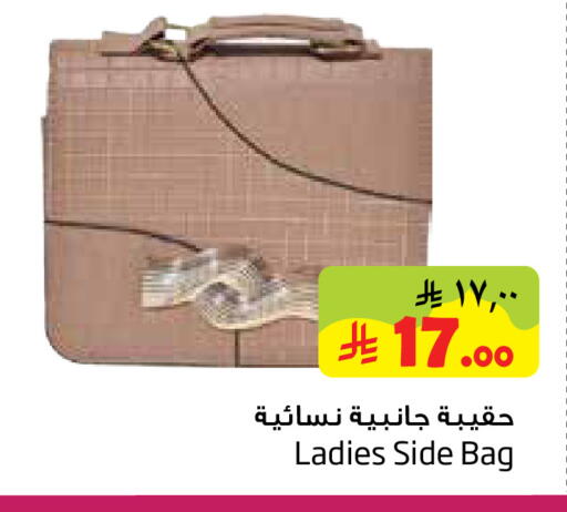 available at ليان هايبر in مملكة العربية السعودية, السعودية, سعودية - المنطقة الشرقية