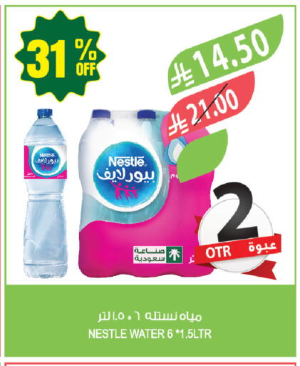 available at Farm  in KSA, Saudi Arabia, Saudi - Jubail
