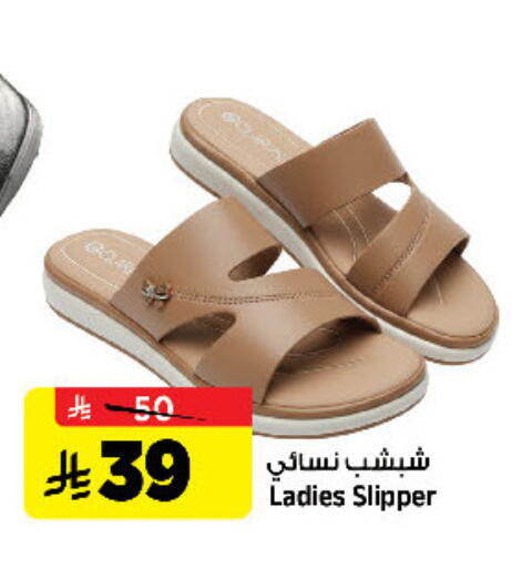 available at المدينة هايبرماركت in مملكة العربية السعودية, السعودية, سعودية - الرياض