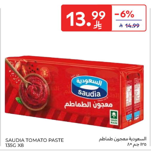 Tomato available at Carrefour in KSA, Saudi Arabia, Saudi - Al Khobar