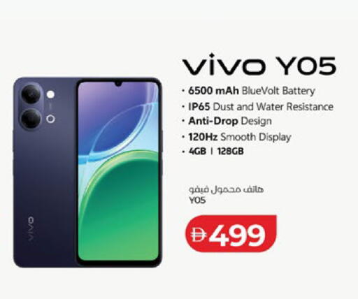 available at Lulu Hypermarket in UAE - Abu Dhabi