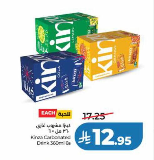 Lemon available at LULU Hypermarket in KSA, Saudi Arabia, Saudi - Jeddah