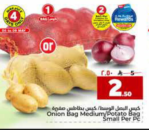 Onion Potato available at هايبر الوفاء in مملكة العربية السعودية, السعودية, سعودية - الخرج
