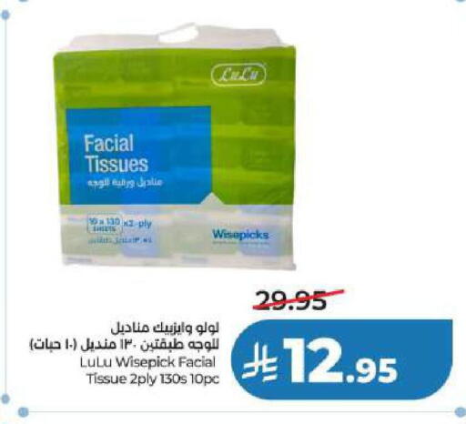 available at LULU Hypermarket in KSA, Saudi Arabia, Saudi - Al Khobar