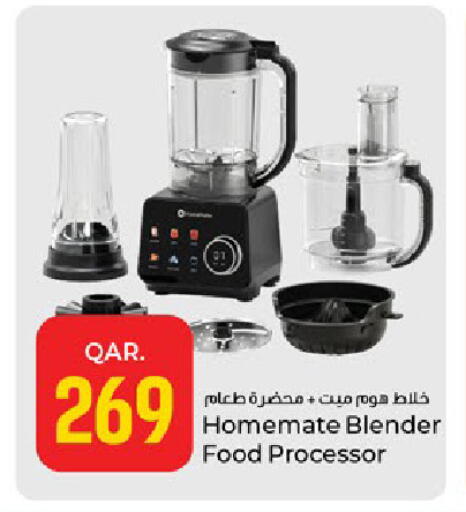 available at باريس هايبرماركت in قطر - الدوحة