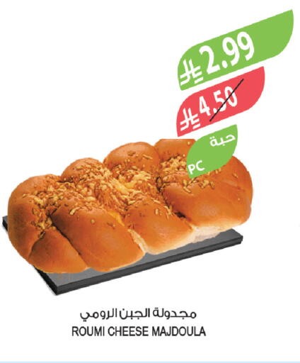 available at Farm  in KSA, Saudi Arabia, Saudi - Sakaka