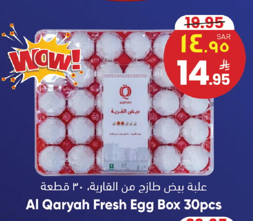available at ستي فلاور in مملكة العربية السعودية, السعودية, سعودية - الجبيل‎