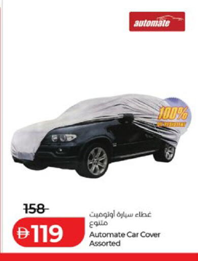 available at لولو هايبرماركت in الإمارات العربية المتحدة , الامارات - أبو ظبي