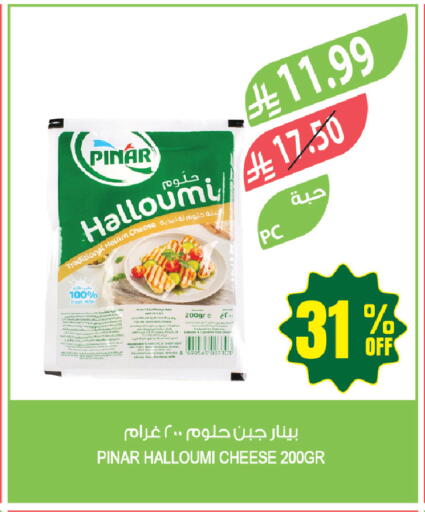 available at Farm  in KSA, Saudi Arabia, Saudi - Tabuk