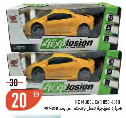 available at  روابي ماركت عجمان in الإمارات العربية المتحدة , الامارات - الشارقة / عجمان