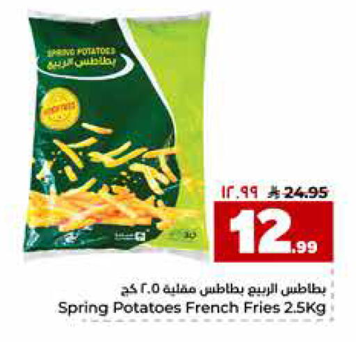 available at هايبر الوفاء in مملكة العربية السعودية, السعودية, سعودية - الرياض
