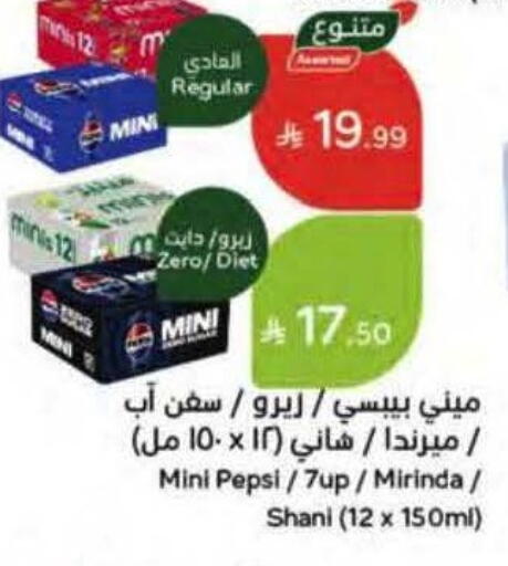 available at Hyper Panda in KSA, Saudi Arabia, Saudi - Riyadh