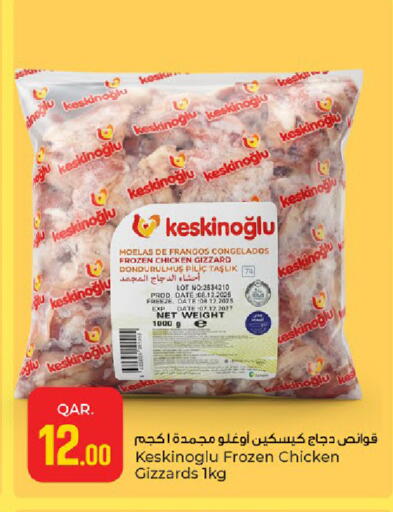 Date available at Paris Hypermarket in Qatar - Al-Shahaniya