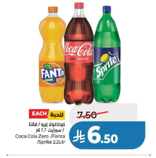 Orange available at لولو هايبرماركت in مملكة العربية السعودية, السعودية, سعودية - عنيزة