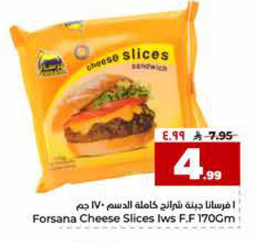 available at Hyper Al Wafa in KSA, Saudi Arabia, Saudi - Riyadh
