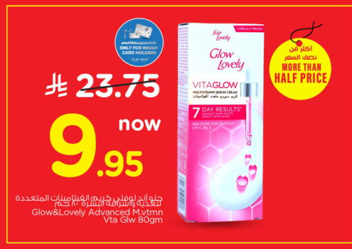 available at Nesto in KSA, Saudi Arabia, Saudi - Al-Kharj