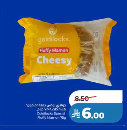 available at LULU Hypermarket in KSA, Saudi Arabia, Saudi - Jeddah