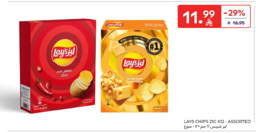 Potato available at Carrefour in KSA, Saudi Arabia, Saudi - Al Khobar