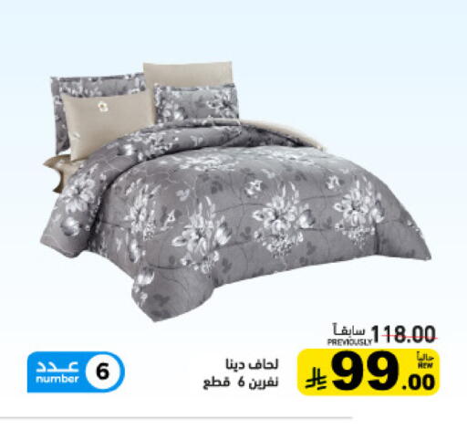 available at أسواق رامز in مملكة العربية السعودية, السعودية, سعودية - تبوك