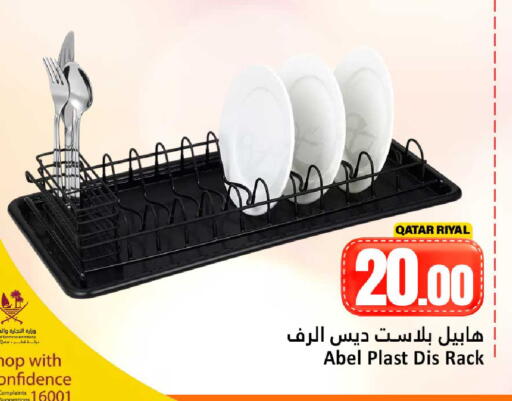 available at Dana Hypermarket in Qatar - Al Shamal