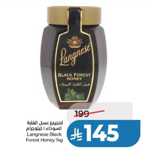 available at لولو هايبرماركت in مملكة العربية السعودية, السعودية, سعودية - عنيزة