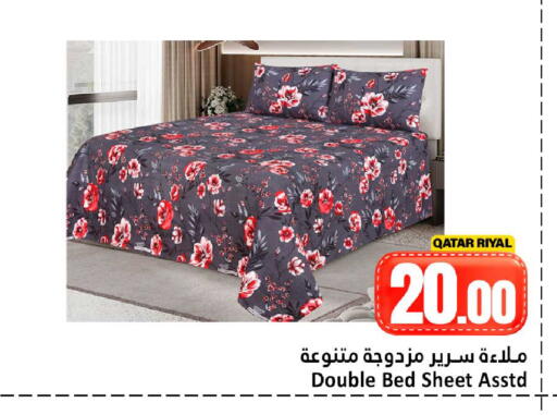 available at دانة هايبرماركت in قطر - الشمال