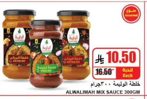 available at A Market in KSA, Saudi Arabia, Saudi - Riyadh