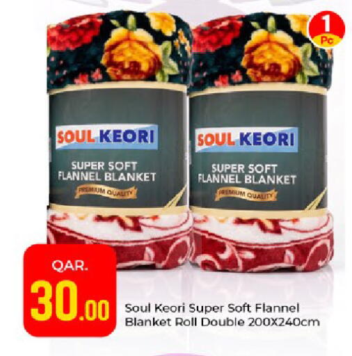available at باريس هايبرماركت in قطر - الريان