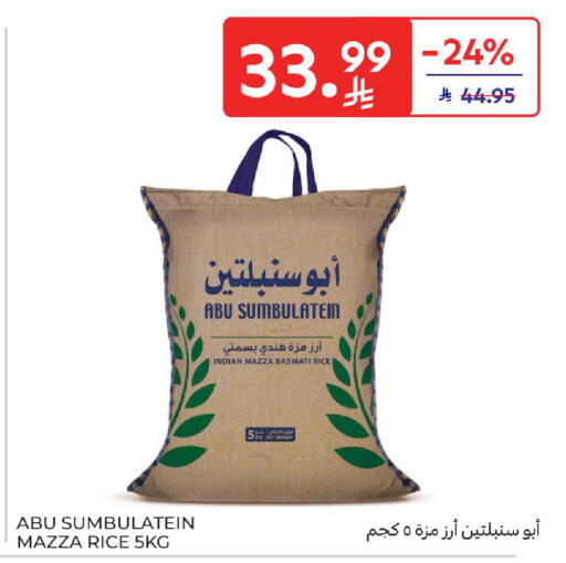 available at Carrefour in KSA, Saudi Arabia, Saudi - Al Khobar
