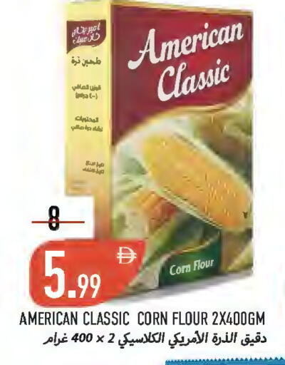available at  روابي ماركت عجمان in الإمارات العربية المتحدة , الامارات - الشارقة / عجمان