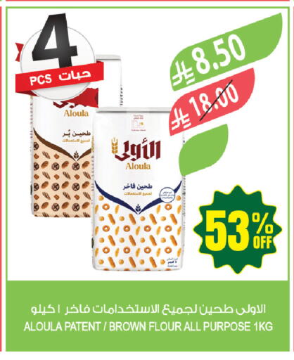 available at Farm  in KSA, Saudi Arabia, Saudi - Tabuk