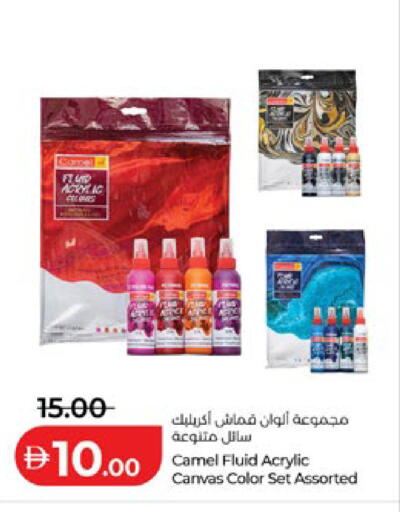 available at لولو هايبرماركت in الإمارات العربية المتحدة , الامارات - أبو ظبي