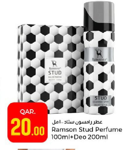 available at Paris Hypermarket in Qatar - Al-Shahaniya