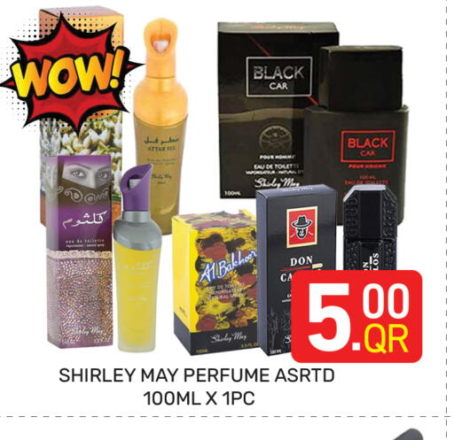 available at Majlis Hypermarket in Qatar - Doha