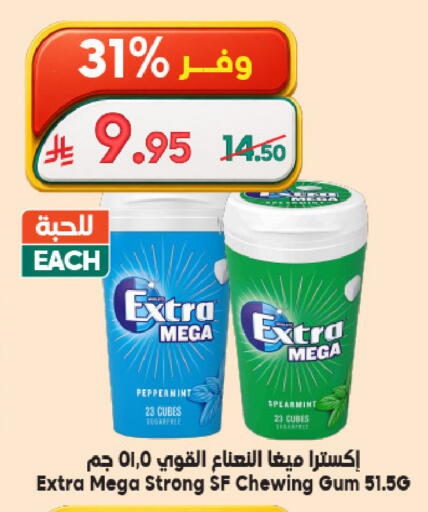 available at Dukan in KSA, Saudi Arabia, Saudi - Jeddah