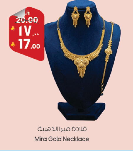 available at City Flower in KSA, Saudi Arabia, Saudi - Riyadh