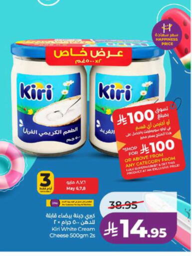 available at LULU Hypermarket in KSA, Saudi Arabia, Saudi - Mecca