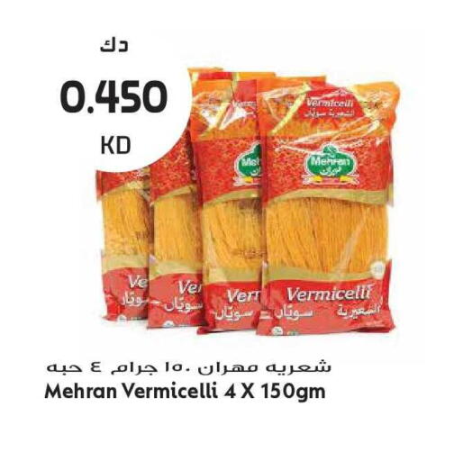 available at Grand Hyper in Kuwait - Kuwait City