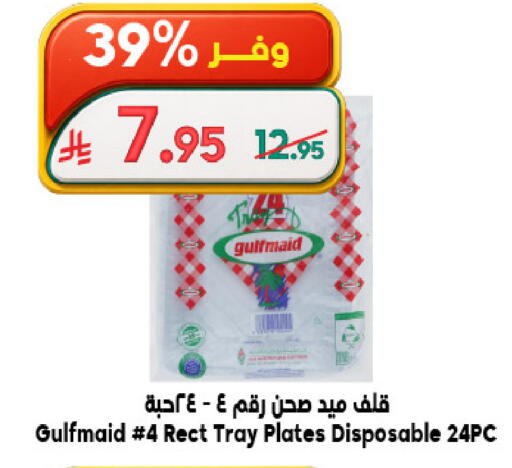 available at Dukan in KSA, Saudi Arabia, Saudi - Medina