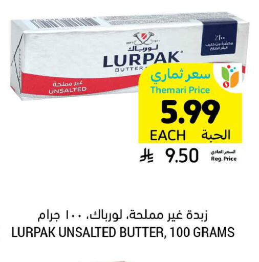 available at Tamimi Market in KSA, Saudi Arabia, Saudi - Tabuk