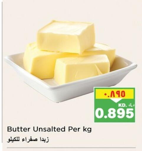 available at Nesto Hypermarkets in Kuwait - Kuwait City