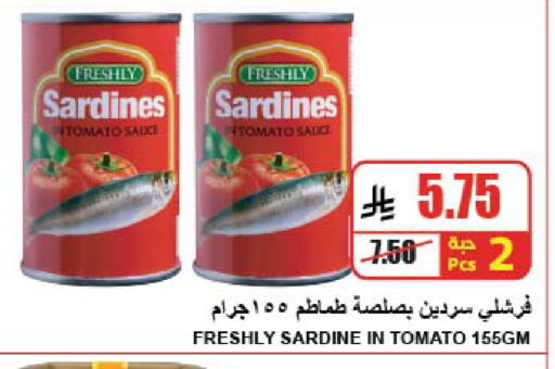 Tomato available at A Market in KSA, Saudi Arabia, Saudi - Riyadh
