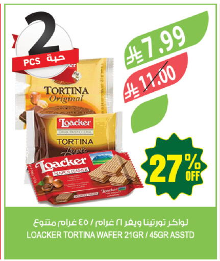 available at Farm  in KSA, Saudi Arabia, Saudi - Tabuk