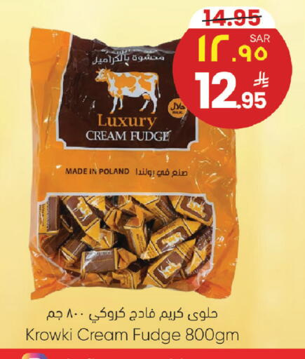 available at ستي فلاور in مملكة العربية السعودية, السعودية, سعودية - سكاكا