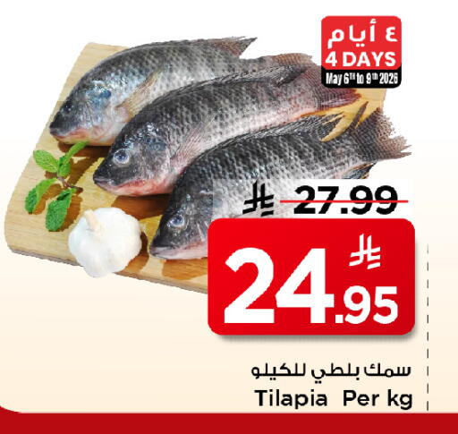 available at مارك & سيف in مملكة العربية السعودية, السعودية, سعودية - الخبر‎