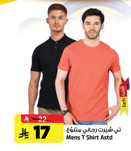 available at المدينة هايبرماركت in مملكة العربية السعودية, السعودية, سعودية - الرياض