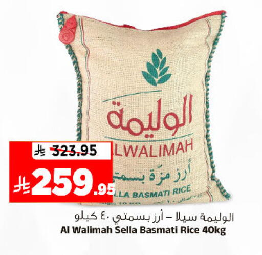 available at Al Madina Hypermarket in KSA, Saudi Arabia, Saudi - Riyadh